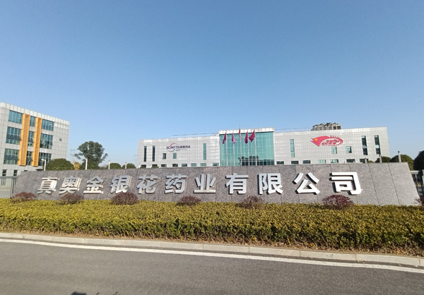 中国小妞襙白逼